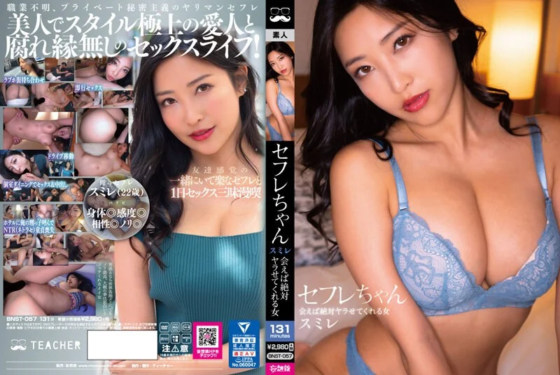 559LBJ-014 生イキ素人ギャル中出し性交 みくちゃん